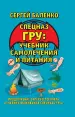 Миниатюра 1