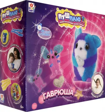 Набор для творчества ПУШ-ПЛЮШ. ГАВрюша (Т19462) обложка книги