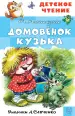 Миниатюра 1