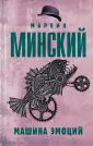 Шляпа Оливера Сакса