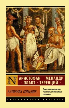 Как занимались сексом в древности известно по археологическим раскопкам