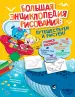 Миниатюра 1