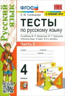 Екатерина Тихомирова, диктор: заказать озвучку, запись голоса