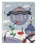 Миниатюра 2