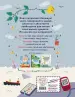 Миниатюра 3