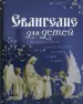 Миниатюра 1