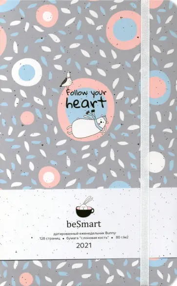 Еженедельник датированный на 2021 год (64 листа, 130х205 мм), Bunny (BS110) обложка книги