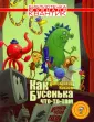 Библиотечка журнала "Квантик"
