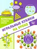 Миниатюра 1