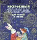 Миниатюра 1