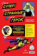 Миниатюра 3