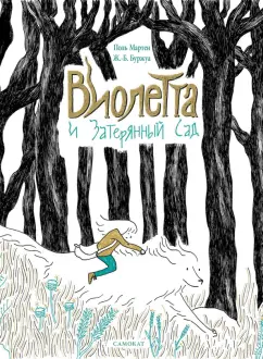 Читать книгу «Секс-гаджеты. Агентство Амур» онлайн полностью📖 — Леона Малина — MyBook.