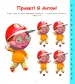 Миниатюра 4