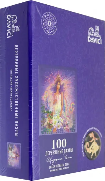 Пазл "Знак зодиака. Дева" (100 деталей) обложка книги