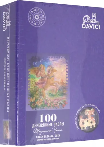 Пазл "Знак зодиака. Овен", 100 деталей обложка книги