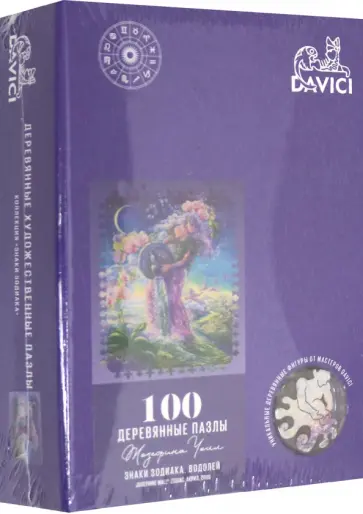 Пазл "Знак зодиака. Водолей", 100 деталей обложка книги