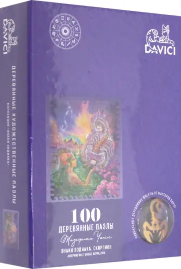 Пазл "Знак зодиака. Скорпион", 100 деталей обложка книги