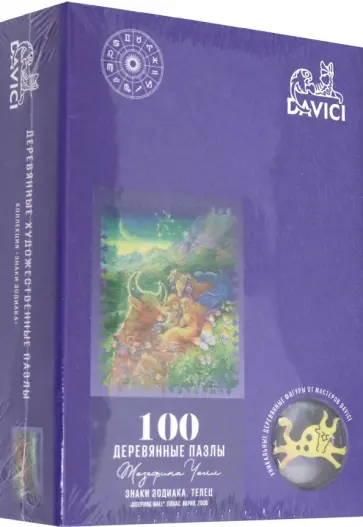 Пазл "Знак зодиака. Телец", 100 деталей обложка книги