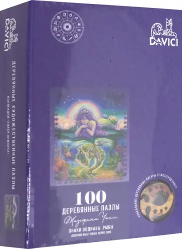 Пазл "Знак зодиака. Рыбы", 100 деталей обложка книги