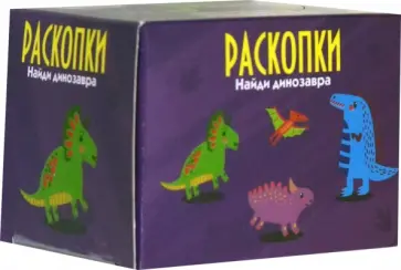 Набор для проведения раскопок «Динозаврики», в ассортименте (DIG-19) обложка книги