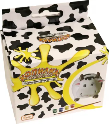 Копилка-раскраска "Бык" (DIY042) обложка книги