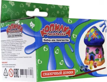 Копилка-раскраска "Сказочный домик" (DIY008) обложка книги
