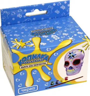 Копилка-раскраска "Череп" (DIY079) обложка книги