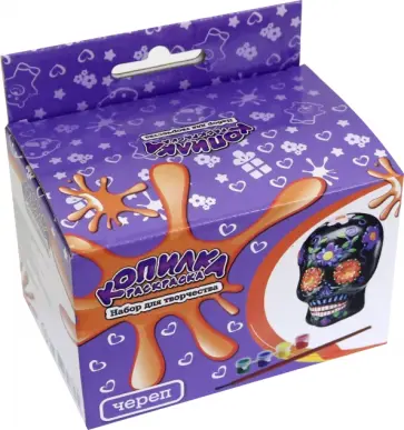 Копилка-раскраска "Череп" (DIY080) обложка книги