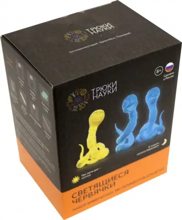 Светящиеся червячки (желтый/бирюзовый) (Z109) обложка книги