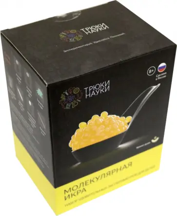 Молекулярная икра (дыня) (Z111) обложка книги