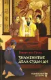 Миниатюра 1