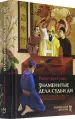 Миниатюра 2