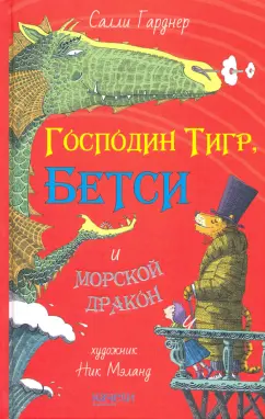 [48%] Совместимость Тигра и Змеи: Бизнес, Любовь, Секс, Брак, Дружба