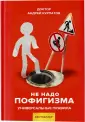 Универсальные правила