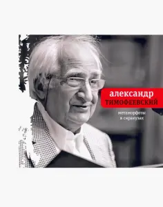Поэтическая библиотека