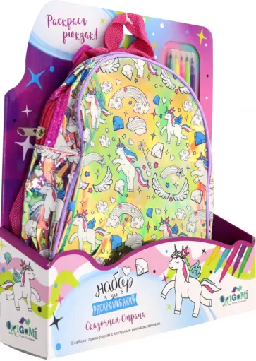 Рюкзак голографический для раскрашивания  (05648) обложка книги