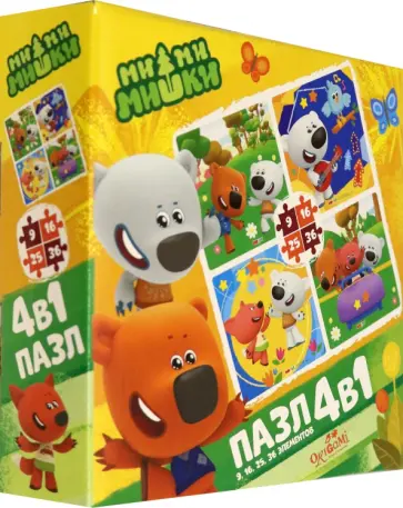 МиМиМишки. Набор 4 в 1 "Веселимся вместе" обложка книги