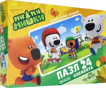 МиМиМишки. Пазл-24 "Активный отдых" (05671) обложка книги
