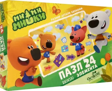 МиМиМишки. Пазл-24 "В путешествие" (05668) обложка книги