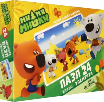 Пазл-24. МиМиМишки. На пляже (05670) обложка книги