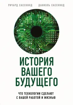 Top Business Awards