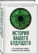 Миниатюра 2