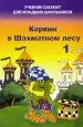 Миниатюра 1