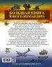 Миниатюра 2