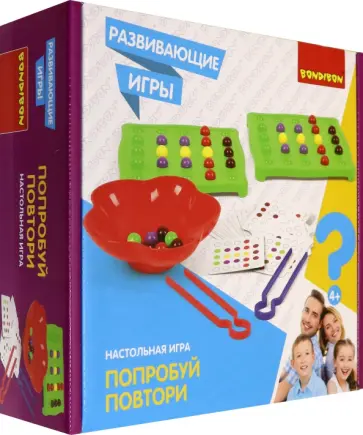 Игра развивающая настольная «Попробуй повтори» (ВВ4512) обложка книги