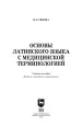 Миниатюра 3