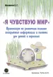 Миниатюра 2
