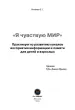 Миниатюра 3