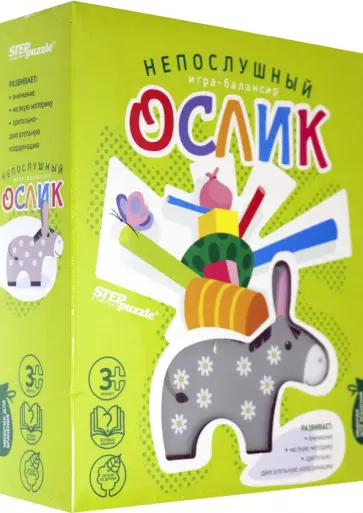 Развивающая игра из дерева Непослушный ослик обложка книги