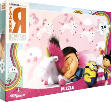 Мозаика "puzzle-maxi 24" "Гадкий Я" обложка книги